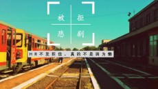 為什么發(fā)布了顯示沒通過？