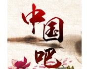 包含“中國”的標(biāo)志可作為商標(biāo)使用嗎？