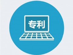 高價值是專利的如何定義？
