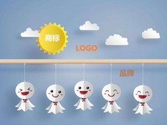 商標(biāo)、logo、品牌的關(guān)聯(lián)和區(qū)別你知道多少