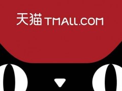 入駐天貓商城為什么需要注冊商標(biāo)？