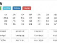 為什么說(shuō)專(zhuān)利定制服務(wù)越來(lái)越火呢？