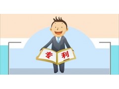 怎么樣才能加快專利申請？